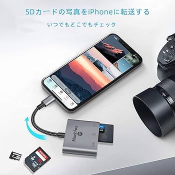 Amazon.co.jp: [2023 MFi正規認証品] Muchfox iPhone SD カード